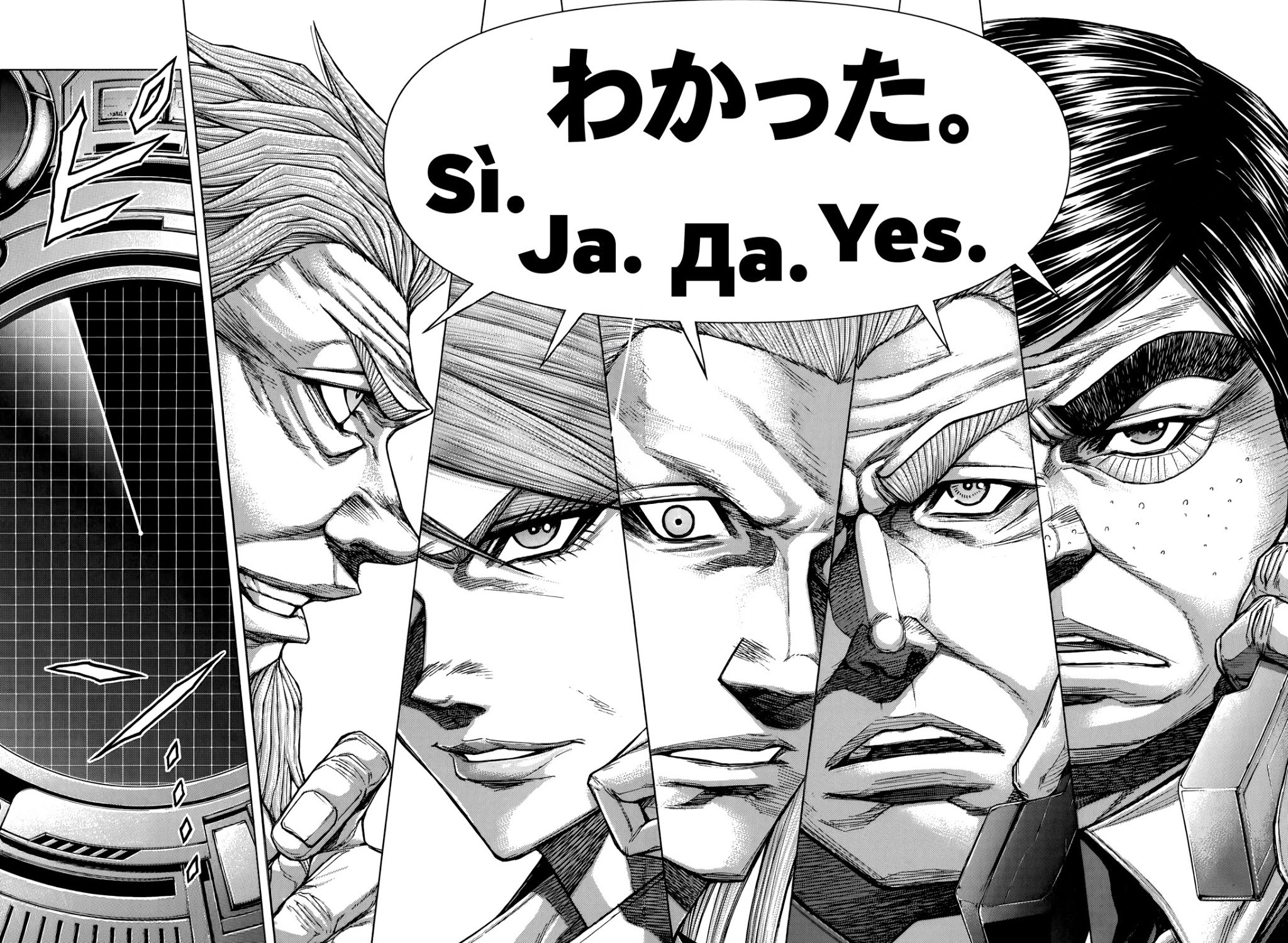 Terra Formars, Chapter 107 image 15
